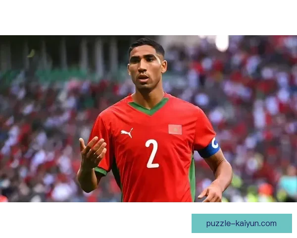 阿什拉夫荣膺世界后卫排名第一，展现出足坛新标杆的竞争力提升。